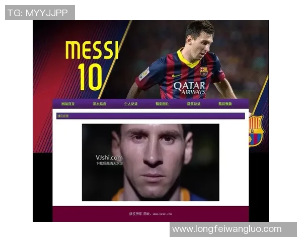 如何获取足球球星的高清图片并避免侵权问题